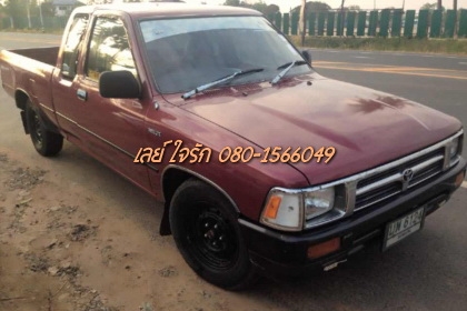 ***ขายแล้วครับขอบคุณ Truck2hand ไมตี้แค็ป โปร่งหลังแท้ ปี39/96 พ.ธรรมดา แอร์หนาว เครื่องเดิม แน่นแรงดี ช่วงล่างคัสซีสวยไม่ปะไม่ดาม กระบะดีพื้นไม่ผุ หน้า-หลังเดิม ภายในสวยคอนโซลครบ สีสันสวย ยางดี4เส้น พร้อมใช้ พร้อมลุยงาน เอกสารครบ จัดแน็นท์ เต็ม ราคาต่อรอ