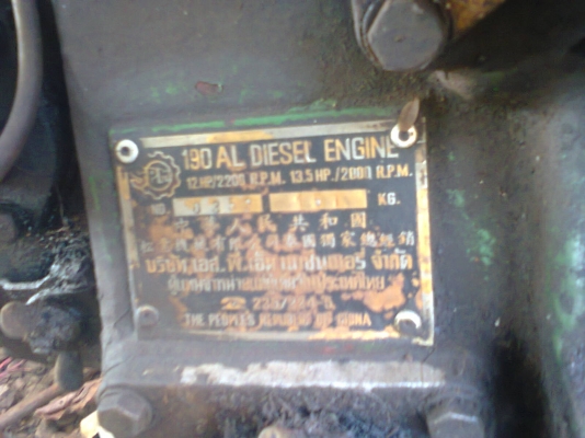 เครื่องสูบเดียว