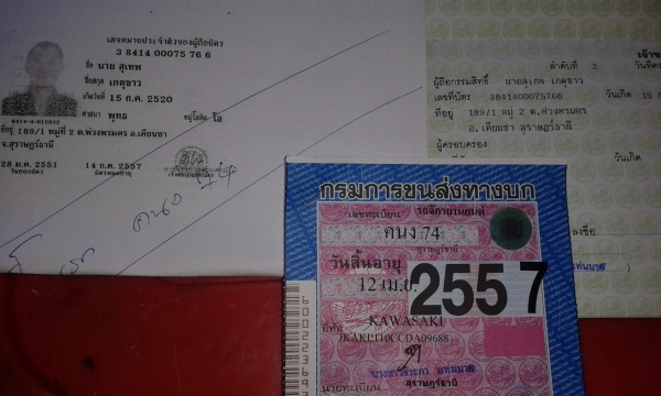 ขาย นิว KSR ตัวใหม่ปี 2011สวยเดิมๆทั้งคันทะเบียน57ราคา35500บ((.พร้อมส่งทุกจังหวัด))