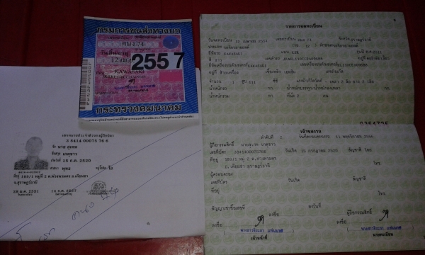 ขาย นิว KSR ตัวใหม่ปี 2011สวยเดิมๆทั้งคันทะเบียน57ราคา35500บ((.พร้อมส่งทุกจังหวัด))