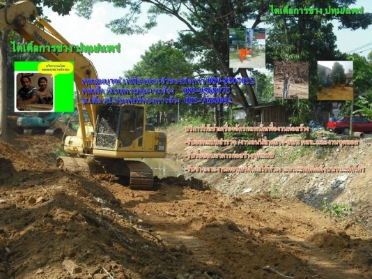 ขายแล้วครับ ขอบคุณทีมงาน คุณ น.สิงห์บุรี