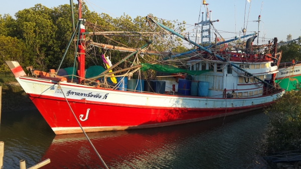 ขายเรือประมง