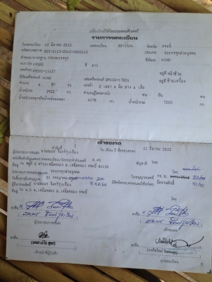 รถบรรทุก 6 ล้อ