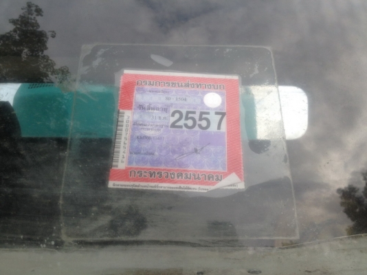 รถบรรทุก 6 ล้อ