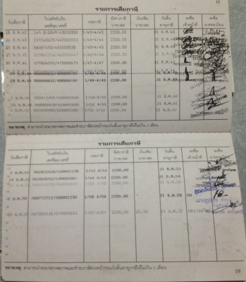 รถบรรทุก 6 ล้อ