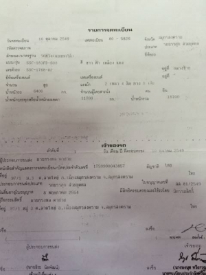 ขาย รถพ่วง ISUZU ROCKY 210 แม่+ลูก 2เพลา ติด Nขาย รถพ่วง ISUZU ROCKY 210 แม่+ลูก 2เพลา ติด NGV 8 ถัง ลงเล่ม ขาย รถพ่วง ISUZU ROCKY 210 แม่+ลูก 2เพลา ติด Nขาย รถพ่วง ISUZU ROCKY 210 แม่+ลูก 2เพลา ติด NGV 8 ถัง ลงเล่ม