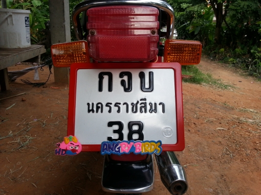 ขาย honda c900 สภาพสวย  เพียง 9500บาท เดิมๆ ทะเบียนเต็ม พร้อมโอน