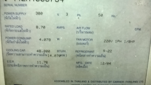 ขายแอร์ มือสองครับ