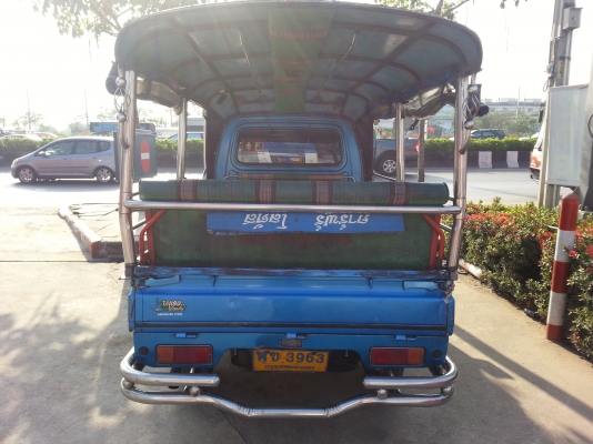 สี่ล้อเล็ก (กะป๊อ)