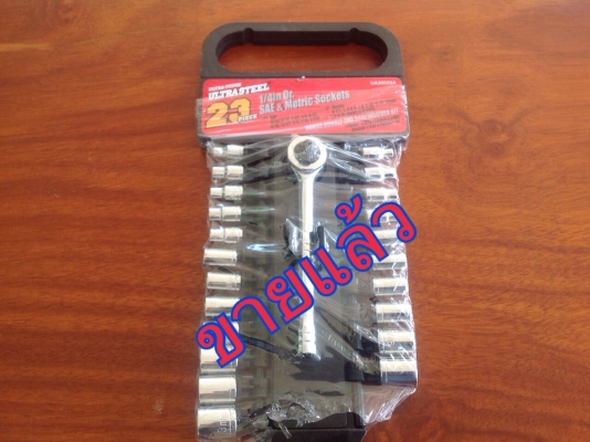 ขายชุดบล็อค