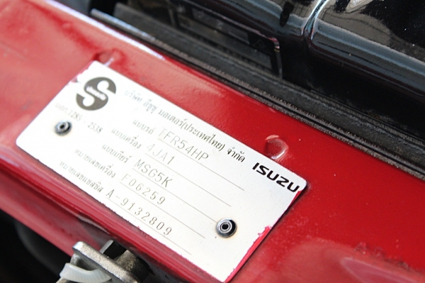 ขาย IZUSU TFR CAB ปี96 สภาพสวยๆ บ้าน ๆ พร้อมใช้ เครื่องเสียงชุดใหญ่ 189000 ขาย IZUSU TFR CAB ปี96 สภาพสวยๆ บ้าน ๆ พร้อมใช้ เครื่องเสียงชุดใหญ่ 189000