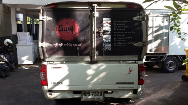 ขายกระบะต่อตู้ Isuzu D-MAX Spark ปี 2010 ดาวน์เพียง 70,000 ขายกระบะต่อตู้ Isuzu D-MAX Spark ปี 2010 ดาวน์เพียง 70,000