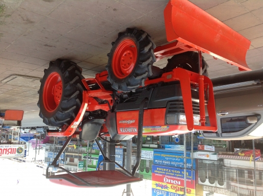 งงแทรกเตอร์คูโบต้า L4508 ขายพร้อมผานดันหน้า ผานหลัง สภาพดีพร้อมใช้