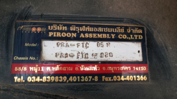 ขายกระบะไม่ดั๊ม1ลูกพร้อมลูกพ่วงไม่ดั๊ม1หางให้ระบบลากพ่วงพร้อม สภาพสวยพร้อมใช้ ราคาต่อรองได้ ติดต่อได้ที่คุณ อ๊อฟ พิจิตร 086-737-9991