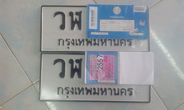 ขายเล่มทะเบียน HONDA CIVIC Dimention สีเทา ปี 2003