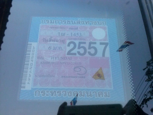 Hyun Dai (ฮุนได) รถปี 94 รถเครื่องเบนซิน ใช้ได้ตามปกติ ภาษีไม่ขาดด้วย ขาย 35,000 บาทเท่านั้น ราคาลดได้ ขับกลับได้เลย โทร 085-1518956