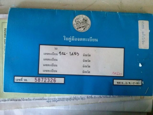 Hyun Dai (ฮุนได) รถปี 94 รถเครื่องเบนซิน ใช้ได้ตามปกติ ภาษีไม่ขาดด้วย ขาย 35,000 บาทเท่านั้น ราคาลดได้ ขับกลับได้เลย โทร 085-1518956