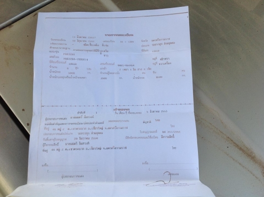 ขาย 6 ล้อดั้ม Deca 195 แรง เครื่อง 6 HE1-1 เครื่องดี ชัสสีสวยทั้งเส้น