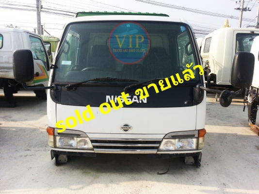 ขายหัวเก๋งรถเก่าญี่ปุ่น