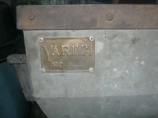 เครื่องบดป่น เครื่องโม่บด