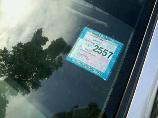 ***ขายแล้วครับขอบคุณ Truck2hand ขาย กระบะตอนเดียว MAZDA FIGHTER 2.5 STAND ปี48/05 เดิมบางทั้งคัน ใช้งานน้อย ไมล์ 98,xxx เครื่องแน่น แรงจัด ช่วงล่างเต็ม ยางสวย ภายในสวยจัด แอร์ พ.พาวเวอร์ ไฟแน็นท์ จัดได้ 170,000 บ. พร้อมใช้ พร้อมลุยงาน เอกสารครบ ทะเบียนเ ***ขายแล้วครับขอบคุณ Truck2hand ขาย กระบะตอนเดียว MAZDA FIGHTER 2.5 STAND ปี48/05 เดิมบางทั้งคัน ใช้งานน้อย ไมล์ 98,xxx เครื่องแน่น แรงจัด ช่วงล่างเต็ม ยางสวย ภายในสวยจัด แอร์ พ.พาวเวอร์ ไฟแน็นท์ จัดได้ 170,000 บ. พร้อมใช้ พร้อมลุยงาน เอกสารครบ ทะเบียนเ