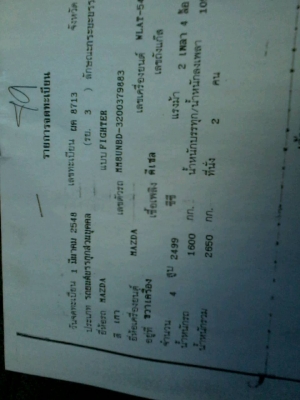 ***ขายแล้วครับขอบคุณ Truck2hand ขาย กระบะตอนเดียว MAZDA FIGHTER 2.5 STAND ปี48/05 เดิมบางทั้งคัน ใช้งานน้อย ไมล์ 98,xxx เครื่องแน่น แรงจัด ช่วงล่างเต็ม ยางสวย ภายในสวยจัด แอร์ พ.พาวเวอร์ ไฟแน็นท์ จัดได้ 170,000 บ. พร้อมใช้ พร้อมลุยงาน เอกสารครบ ทะเบียนเ ***ขายแล้วครับขอบคุณ Truck2hand ขาย กระบะตอนเดียว MAZDA FIGHTER 2.5 STAND ปี48/05 เดิมบางทั้งคัน ใช้งานน้อย ไมล์ 98,xxx เครื่องแน่น แรงจัด ช่วงล่างเต็ม ยางสวย ภายในสวยจัด แอร์ พ.พาวเวอร์ ไฟแน็นท์ จัดได้ 170,000 บ. พร้อมใช้ พร้อมลุยงาน เอกสารครบ ทะเบียนเ