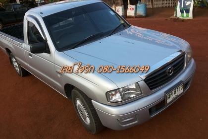 ***ขายแล้วครับขอบคุณ Truck2hand ขาย กระบะตอนเดียว MAZDA FIGHTER 2.5 STAND ปี48/05 เดิมบางทั้งคัน ใช้งานน้อย ไมล์ 98,xxx เครื่องแน่น แรงจัด ช่วงล่างเต็ม ยางสวย ภายในสวยจัด แอร์ พ.พาวเวอร์ ไฟแน็นท์ จัดได้ 170,000 บ. พร้อมใช้ พร้อมลุยงาน เอกสารครบ ทะเบียนเ ***ขายแล้วครับขอบคุณ Truck2hand ขาย กระบะตอนเดียว MAZDA FIGHTER 2.5 STAND ปี48/05 เดิมบางทั้งคัน ใช้งานน้อย ไมล์ 98,xxx เครื่องแน่น แรงจัด ช่วงล่างเต็ม ยางสวย ภายในสวยจัด แอร์ พ.พาวเวอร์ ไฟแน็นท์ จัดได้ 170,000 บ. พร้อมใช้ พร้อมลุยงาน เอกสารครบ ทะเบียนเ