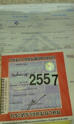 รถอีซูซุ 6 ล้อดั้ม 115 แรงม้า ปี 38. สนใจติดต่อ 081 - 6079515 รถอีซูซุ 6 ล้อดั้ม 115 แรงม้า ปี 38. สนใจติดต่อ 081 - 6079515