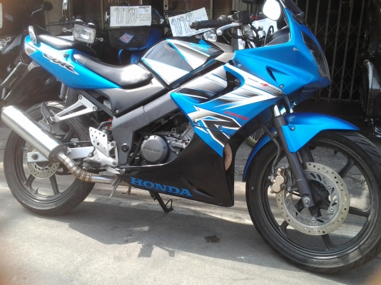 CBRปี50 CBRปี50