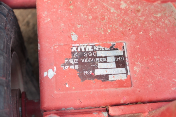 ขายเครื่องปั่นไฟพร้อมสปอร์ตไลค์ นำเข้า ราคา 58,000 บาท