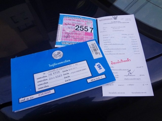 ขายซีวิค ตาโต EK'99