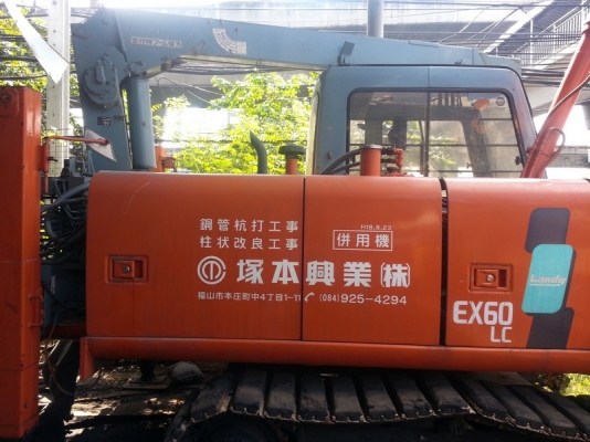 ขายรถเจาะ พร้อมใช้งาน ของพึ่งมาจากญี่ปุ่น ขายรถเจาะ พร้อมใช้งาน ของพึ่งมาจากญี่ปุ่น