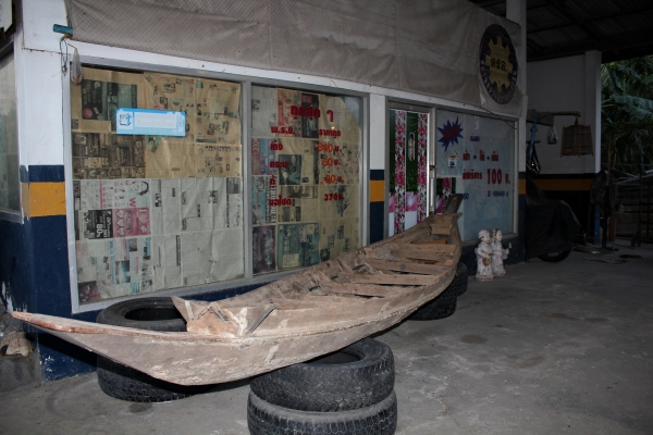 เรือพายม้า