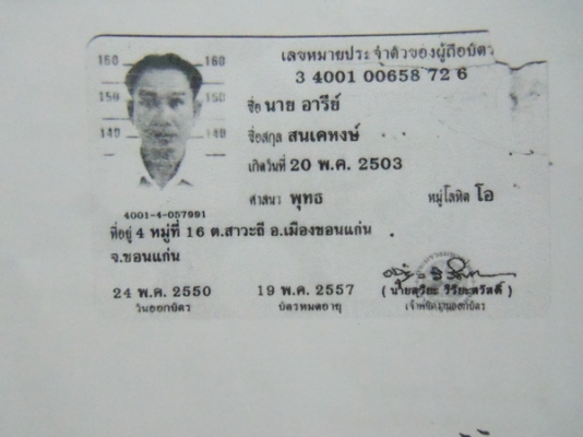 ขายคอนคอร์ด135 c cเดิมๆ ขายคอนคอร์ด135 c cเดิมๆ