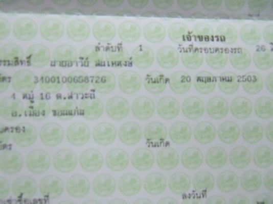 ขายคอนคอร์ด135 c cเดิมๆ ขายคอนคอร์ด135 c cเดิมๆ