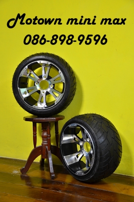 ล้อ atv ล้อโตขอบ 12 ใส่ไดทั้งรถมอไซค์และรถยนต์