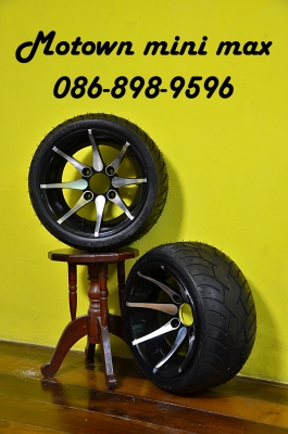 ล้อ atv ล้อโตขอบ 12 ใส่ไดทั้งรถมอไซค์และรถยนต์