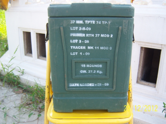 ลังใส่ของ