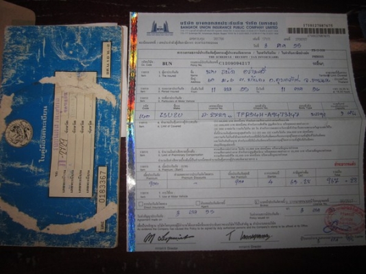 ขายด่วนรถบ้านแท้ มือเดียว เดิมๆ บางสวยพร้อมใช้ อีซูซุ มังกรทอง ปี 38  เครื่องดีมากแน่นๆ เดินเรียบ ไม่สะดุด