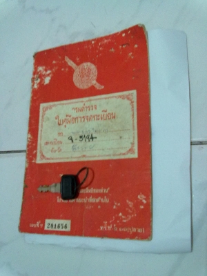 ขาย c700 แดง แห้ง ครบ ถูกๆ  จัดไป 8900 โอเคปะ