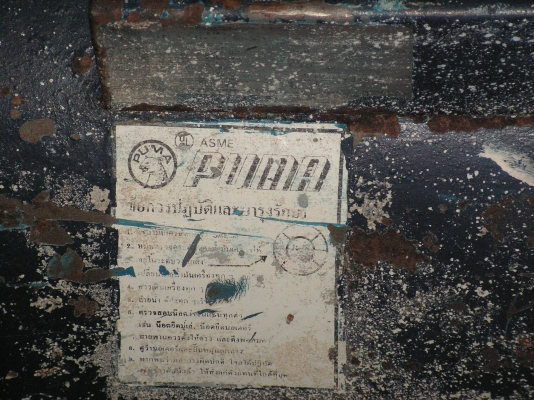 ถังปั็มลมPUMAพร้อมหัว64ลิตรพี่ที่อยู่รามคำแหงรับไปดูแลต่อแล้วครับ