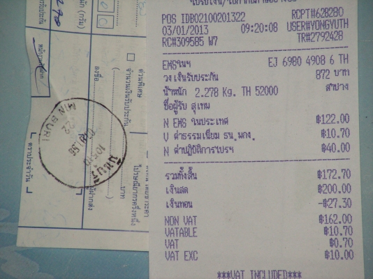 คันเกียร์ออโต้(พี่สุเทพอยู่ลำปางรับไปดูแลต่อแล้วครับ) คันเกียร์ออโต้(พี่สุเทพอยู่ลำปางรับไปดูแลต่อแล้วครับ)