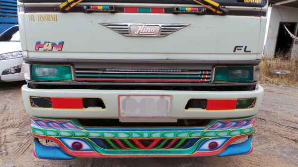 HINO FL3H หัวเดิม เครื่องเดิม รถบ้านพร้อมขายค่ะ คุณไพบูลย์ จ.สระแก้วจองแล้วค่ะ HINO FL3H หัวเดิม เครื่องเดิม รถบ้านพร้อมขายค่ะ คุณไพบูลย์ จ.สระแก้วจองแล้วค่ะ