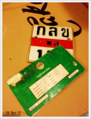 ขาย Honda C65+มีเล่ม+ป้าย ทำใหม่พร้อมใช้ ขาย Honda C65+มีเล่ม+ป้าย ทำใหม่พร้อมใช้