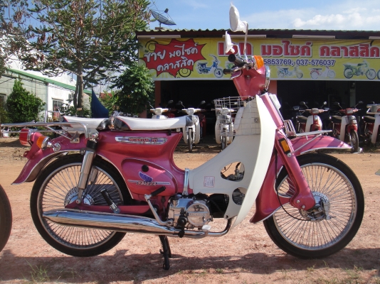 ขาย C 70 เครื่องดรีม งานใหม่สีสวย ทะเบียนพร้อมชุดโอน ขาย C 70 เครื่องดรีม งานใหม่สีสวย ทะเบียนพร้อมชุดโอน