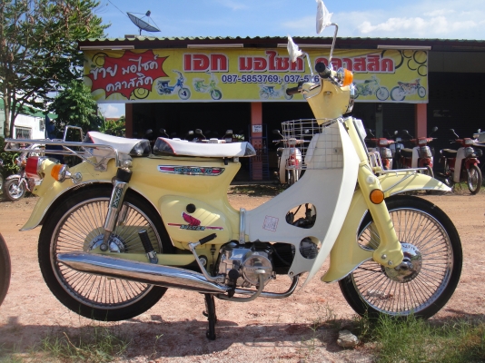 ขาย C 70 เครื่องดรีม งานใหม่สีสวย ทะเบียนพร้อมชุดโอน ขาย C 70 เครื่องดรีม งานใหม่สีสวย ทะเบียนพร้อมชุดโอน