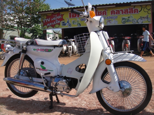 ขาย C 70 เครื่องดรีม งานใหม่สีสวย ทะเบียนพร้อมชุดโอน ขาย C 70 เครื่องดรีม งานใหม่สีสวย ทะเบียนพร้อมชุดโอน