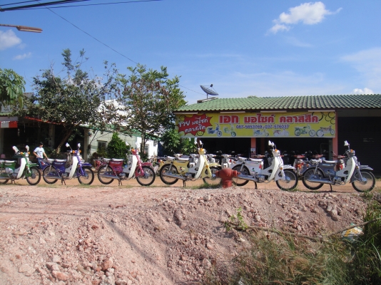 ขาย C 70 เครื่องดรีม งานใหม่สีสวย ทะเบียนพร้อมชุดโอน