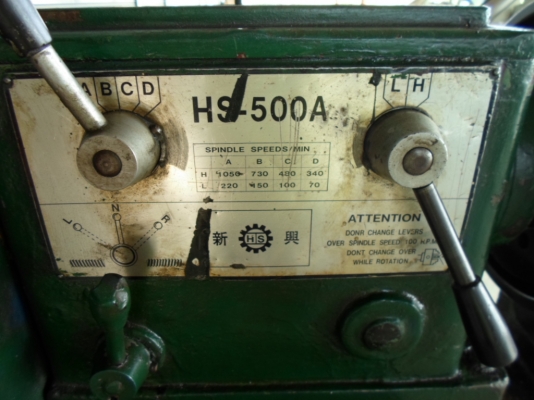 เครื่องกลึง 5 ฟุต  3  เพลา  เกียร์บล็อก ขาย 63,000  ด่วน