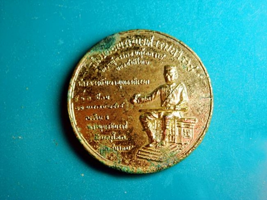 ปล่อยเหรียญพระพุทธชินราชพิธีจักรพรรดิปีพ.ศ.2515(45000ครับ ราคานี้พร้อมส่งEMS)ครับ